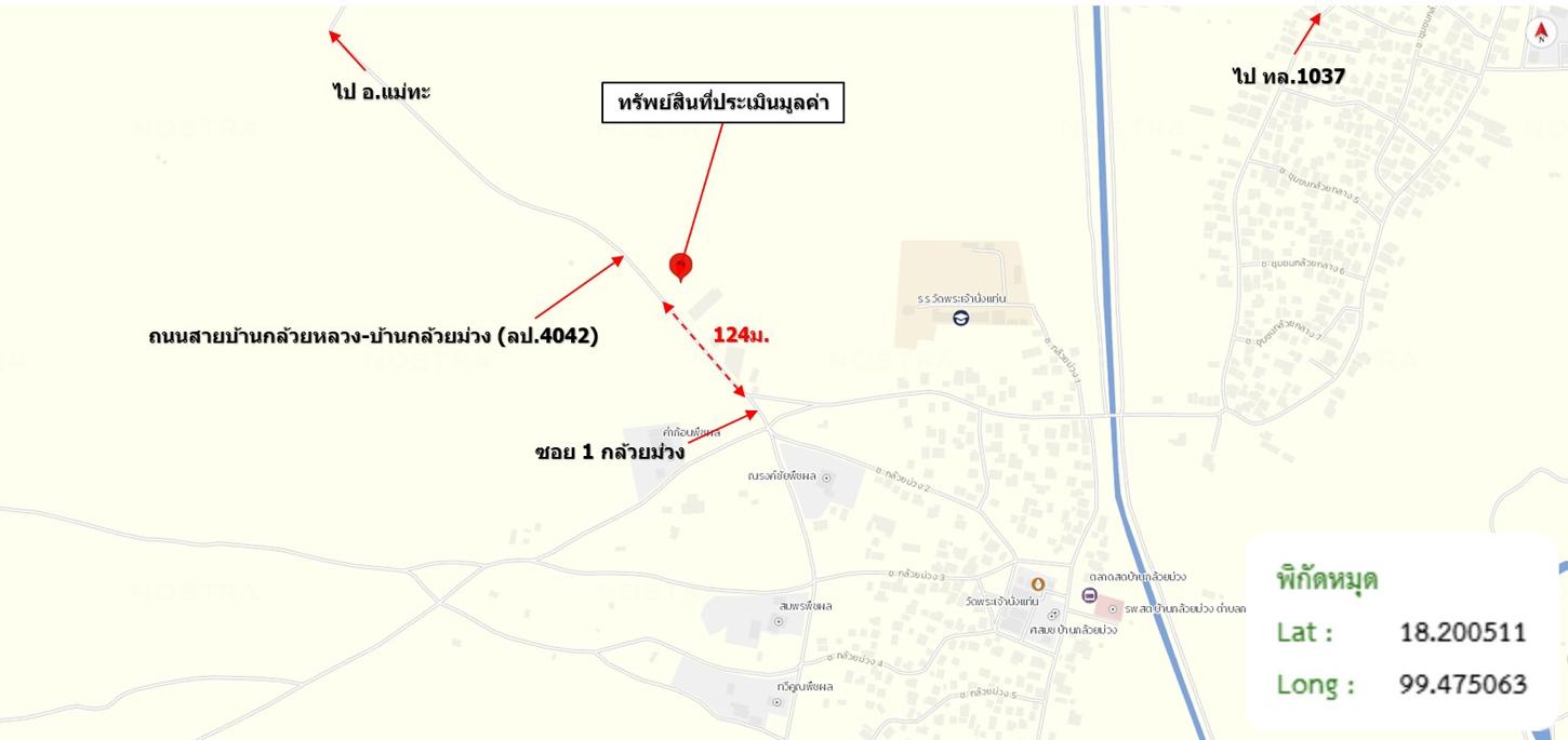 picture FACTORY 3131 Sq.w. Mae Tha Lamphang for 4.7M - 46/47