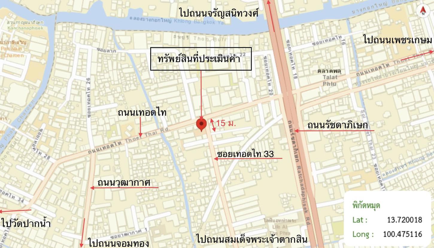 รูป อาคารพาณิชย์ 107.6 ตร.วา ที บิส โฮม ตลาดพลู เขตธนบุรี กรุงเทพมหานคร 54.5M - รูปที่ 55/55