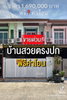 listing thumbnail image 1