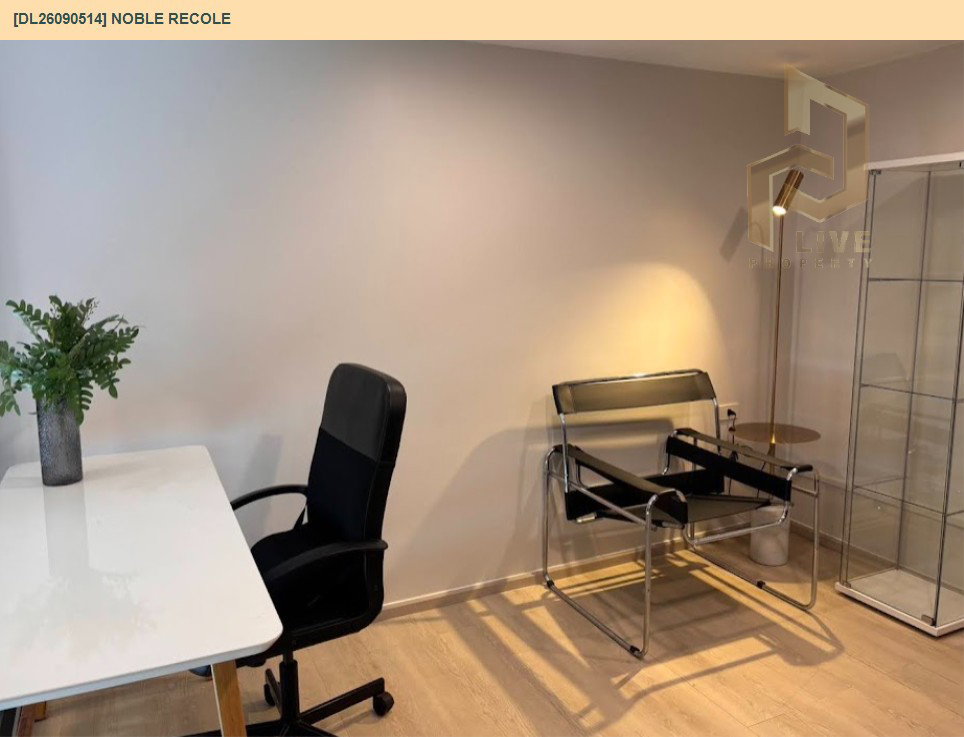 รูป DL26090514 ขายคอนโด โนเบิล รีโคล สุขุมวิท 19 (Noble Recole) ใกล้ BTS อโศก พร้อมเข้าอยู่ โทรด่วน 0653619502 LineID @952jdxxk - รูปที่ 11/29