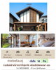 listing thumbnail image 40
