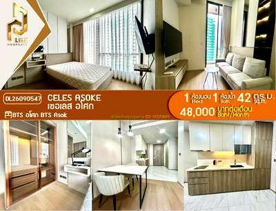 คอนโดให้เช่า : DL26090547 ให้เช่าคอนโด เซอเลส อโศก (CELES Asoke) ใกล้ BTS อโศก พร้อมเข้าอยู่ โทรด่วน 0653619502 LineID @952jdxxk
