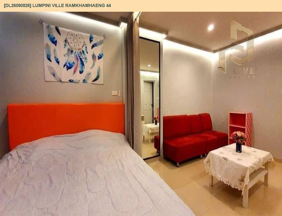 รูป DL26090526 ให้เช่าคอนโด ลุมพินี วิลล์ รามคำแหง 44 (Lumpini Ville Ramkhamhaeng 44) ใกล้ - พร้อมเข้าอยู่ โทรด่วน 0653619502 LineID @952jdxxk - รูปที่ 2/9