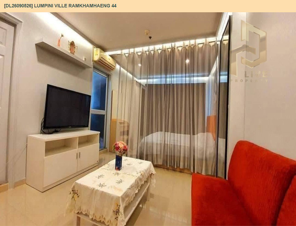 รูป DL26090526 ให้เช่าคอนโด ลุมพินี วิลล์ รามคำแหง 44 (Lumpini Ville Ramkhamhaeng 44) ใกล้ - พร้อมเข้าอยู่ โทรด่วน 0653619502 LineID @952jdxxk - รูปที่ 6/9