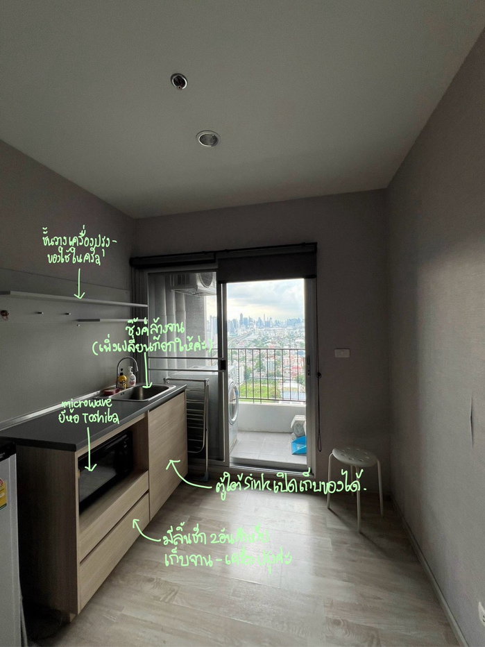 รูป ให้เช่า Plum Condo Ramkumhang Station ชั้น 32 พื้นที่ 28 ตรม (1 ห้องนอน) ห้องริม ห้องนอนไม่ติดใคร - รูปที่ 8/15