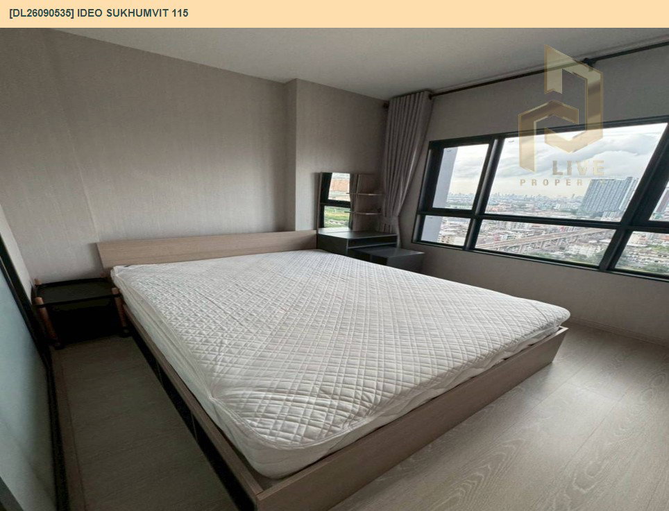 รูป DL26090535 ขายคอนโด ไอดีโอ สุขุมวิท 115 (IDEO Sukhumvit 115 ) ใกล้ BTS ปู่เจ้า พร้อมเข้าอยู่ โทรด่วน 0653619502 LineID @952jdxxk - รูปที่ 2/7