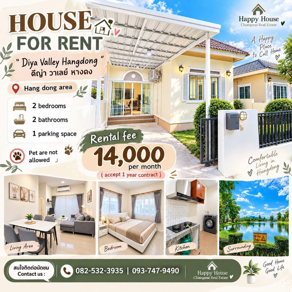 รูป ให้เช่า บ้านแฝด ชั้นเดียว ในหมู่บ้านดีญ่า วาเล่ย์ หางดง โทร 082-532-3935 - รูปที่ 24/24