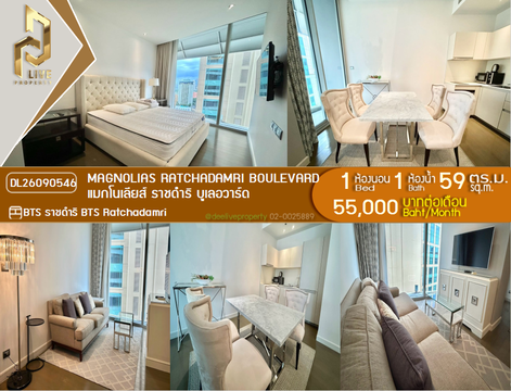 DL26090546 Condo for rent, Magnolias Ratchadamri Boulevard near BTS Ratchadamri , ready to move in, call urgently 0614453194 LineID @952jdxxk
