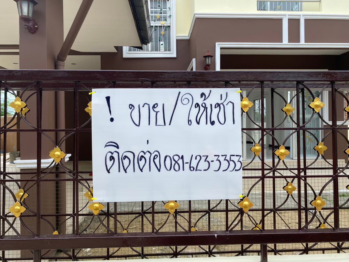 รูป บ้านเดี่ยวให้เช่า หมู่บ้านอภิญญา คลอง 7 - รูปที่ 3/14