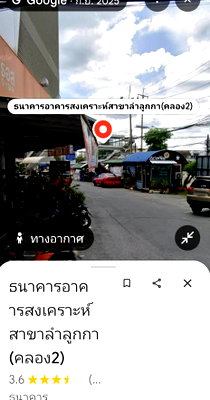 เช่าอาคารพาณิชย์ ปทุมธานี : ให้เช่า  อาคารพาณิชย์ ตลาดชัชวาลย์ 