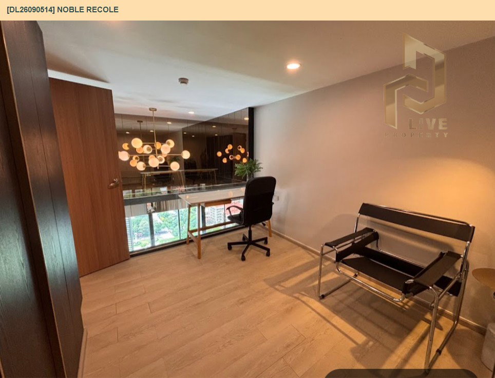 รูป DL26090514 ขายคอนโด โนเบิล รีโคล สุขุมวิท 19 (Noble Recole) ใกล้ BTS อโศก พร้อมเข้าอยู่ โทรด่วน 0653619502 LineID @952jdxxk - รูปที่ 22/29