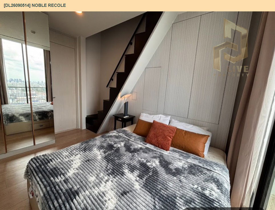 รูป DL26090514 ขายคอนโด โนเบิล รีโคล สุขุมวิท 19 (Noble Recole) ใกล้ BTS อโศก พร้อมเข้าอยู่ โทรด่วน 0653619502 LineID @952jdxxk - รูปที่ 13/29