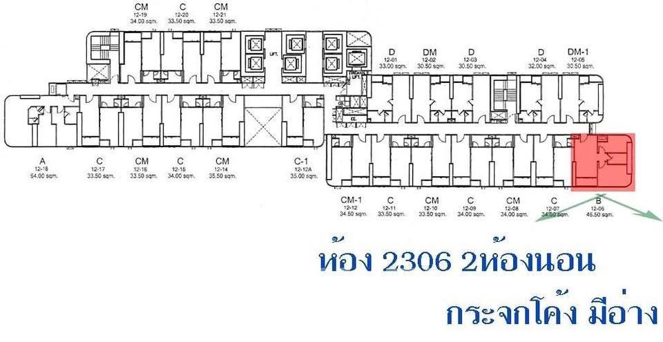 picture 23rd-Floor 2-BR At Ashton Asoke Near MRT Sukhumvit (ID 3319950) - 9/9