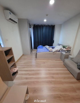 พรีมิโอเฟรสโกรามอินทรา กม.2 ติดต่อฟ้า ใกล้รถไฟฟ้าบีทีเอสลาดปลาเค้า