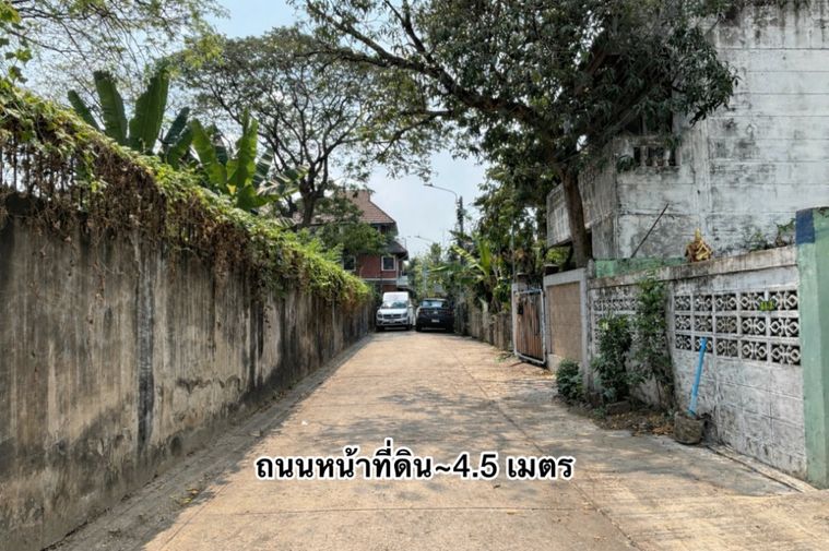 ขายที่ดิน 480 ตร.ว. เขตดุสิต