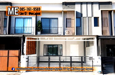 Townhouses for rent สถาบันเทคโนโลยีไทย-ญี่ปุ่น : For Rent Townhouse The Connect Pattanakarn 38 - Onnut 39 15 mins to Thonglor Tel 064-954-9619 (RTF24-21)