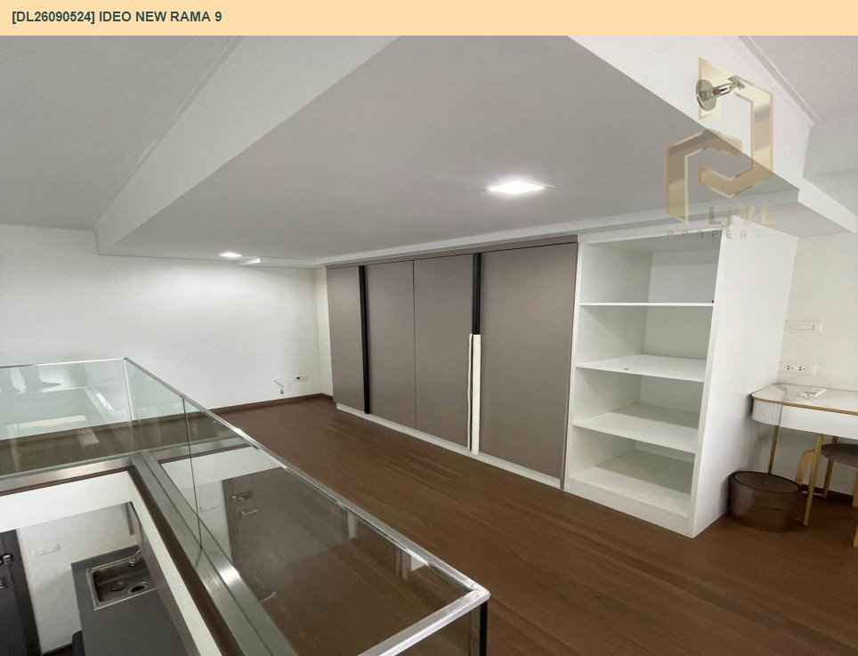 รูป DL26090524 ให้เช่าคอนโด ไอดีโอ นิว พระราม 9 (IDEO New Rama 9 ) ใกล้ MRT พระราม 9 พร้อมเข้าอยู่ โทรด่วน 0653619502 LineID @952jdxxk - รูปที่ 9/9