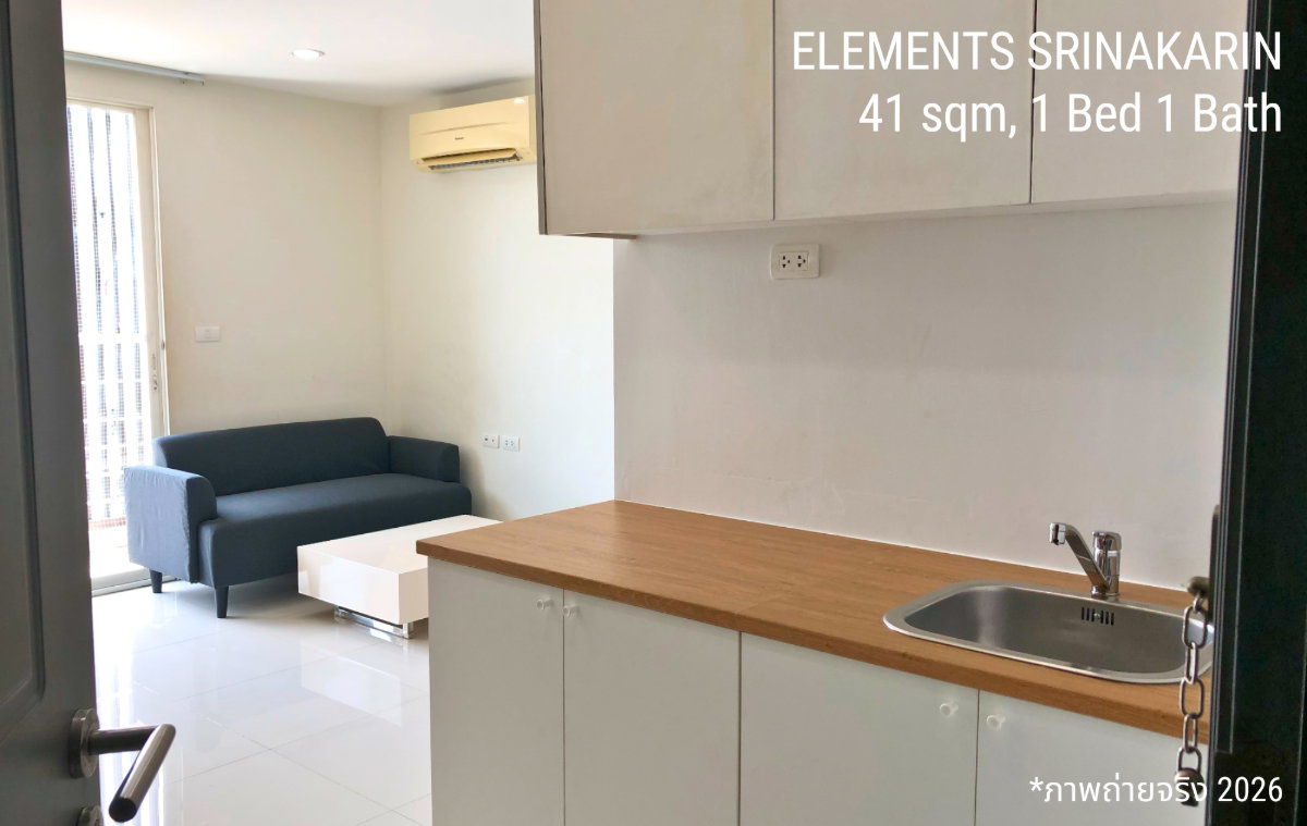 รูป ให้เช่าคอนโด ELEMENTS ศรีนครินทร์ ใกล้ซีคอนสแควร์ ห้องกว้าง พร้อมที่จอดรถ - รูปที่ 1/13