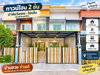 listing thumbnail image 0