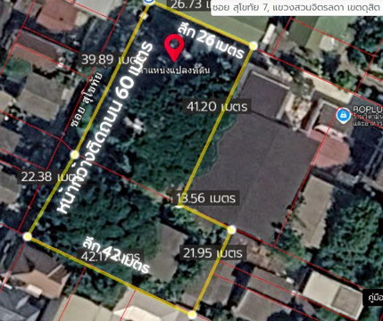 ขายที่ดินสามเสน ถนนสุโขทัย เหมาะสร้างบ้าน ขนาด 480 ตารางวา