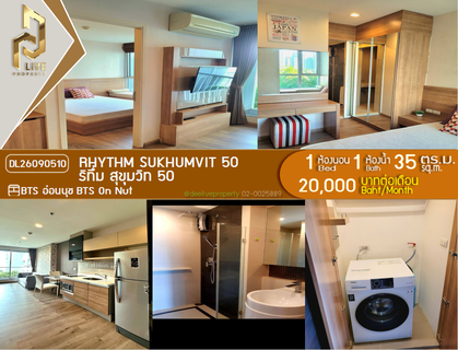 รูปภาพ DL26090510 ให้เช่าคอนโด ริทึ่ม สุขุมวิท 50 (Rhythm Sukhumvit 50) ใกล้ BTS อ่อนนุช พร้อมเข้าอยู่ โทรด่วน 0614453194 LineID @952jdxxk