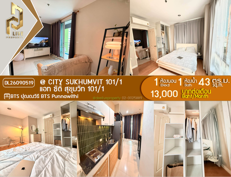 DL26090519 ให้เช่าคอนโด แอท ซิตี้ สุขุมวิท 101/1 (@ City Sukhumvit 101/1) ใกล้ BTS ปุณณวิธี พร้อมเข้าอยู่ โทรด่วน 0638692663 LineID @952jdxxk