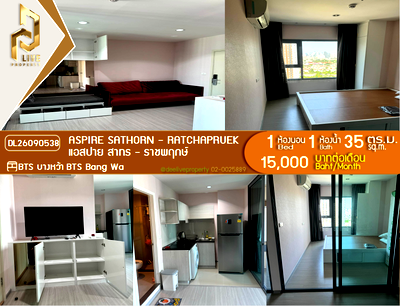 คอนโดให้เช่า : DL26090538 ให้เช่าคอนโด แอสปาย สาทร - ราชพฤกษ์ (Aspire Sathorn - Ratchapruek) ใกล้ BTS บางหว้า พร้อมเข้าอยู่ โทรด่วน 0638692663 LineID @952jdxxk