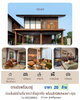 listing thumbnail image 32