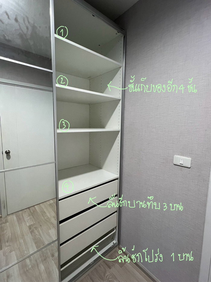 รูป ให้เช่า Plum Condo Ramkumhang Station ชั้น 32 พื้นที่ 28 ตรม (1 ห้องนอน) ห้องริม ห้องนอนไม่ติดใคร - รูปที่ 5/15