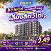 listing thumbnail image 0