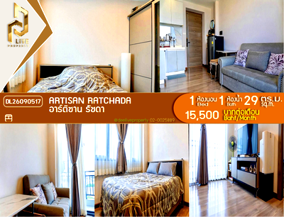 Condos for rent : DL26090517 Condo for rent, Artisan Ratchada near MRT ศูนย์วัฒนธรรม, ready to move in, call urgently 0653619502 LineID @952jdxxk
