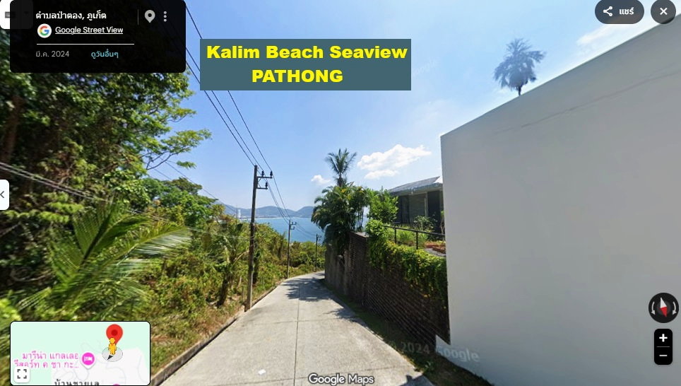 รูป ขายที่ดิน 3-2-59.5 ไร่ RAI ซีวิว SEAVIEW ป่าตอง ภูเก็ต แปลง GOLDEN  LAND เนินเขาทำเลดีเยี่ยม เซอวิส คอนโดขึ้นมากรอบๆอาทิ The Baycliff Residence ใกล้ๆ - รูปที่ 9/15