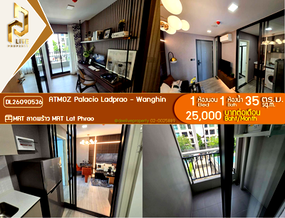 คอนโดให้เช่า : DL26090536 ให้เช่าคอนโด แอทโมซ พาลาซิโอ ลาดพร้าว - วังหิน (ATMOZ Palacio Ladprao - Wanghin) ใกล้ MRT ลาดพร้าว พร้อมเข้าอยู่ โทรด่วน 0653619502 LineID @952jdxxk
