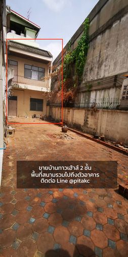 ขายทาวน์โฮม 3 ห้องนอน 52 ตร.ว. หมู่บ้านวีรวัฒน์