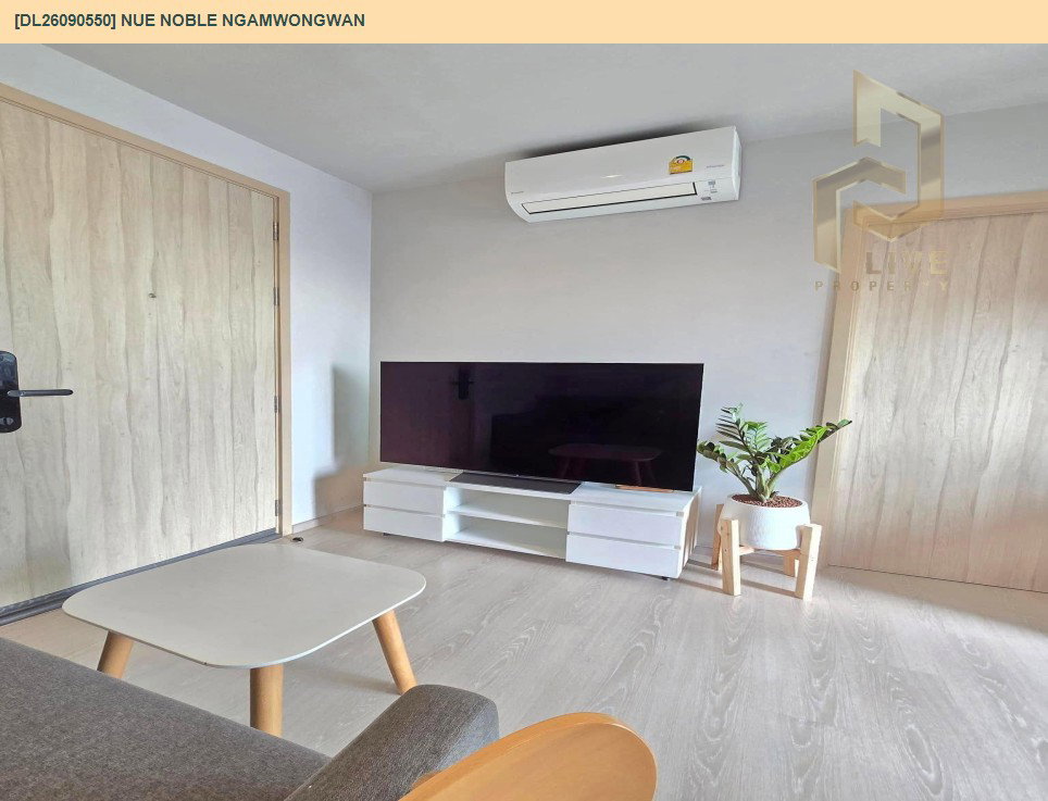 รูป DL26090550 ขายคอนโด นิว โนเบิล งามวงศ์วาน (Nue Noble Ngamwongwan) ใกล้ - พร้อมเข้าอยู่ โทรด่วน 0638692663 LineID @952jdxxk - รูปที่ 4/9