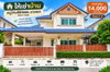 listing thumbnail image 0