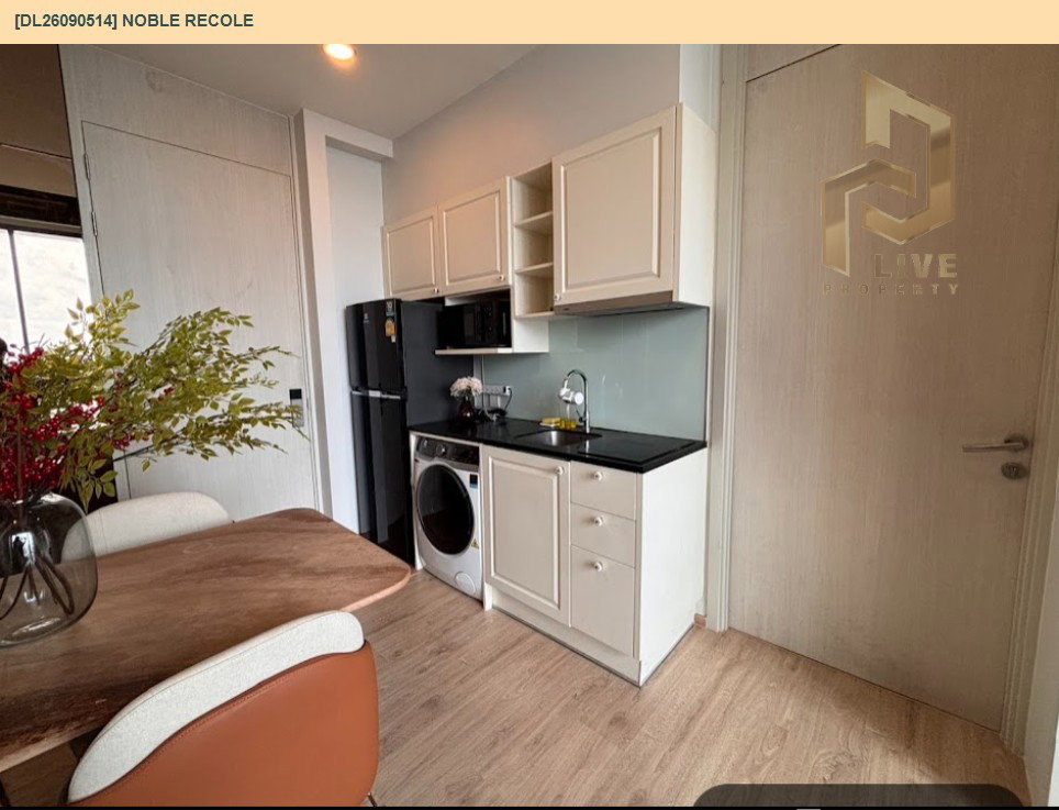 รูป DL26090514 ขายคอนโด โนเบิล รีโคล สุขุมวิท 19 (Noble Recole) ใกล้ BTS อโศก พร้อมเข้าอยู่ โทรด่วน 0653619502 LineID @952jdxxk - รูปที่ 29/29
