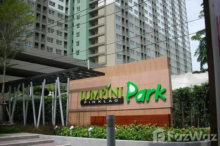 รูป ขาย คอนโด 1 ห้องนอน ในโครงการ ลุมพินี พาร์ค ปิ่นเกล้า 6793583 - รูปที่ 5/5