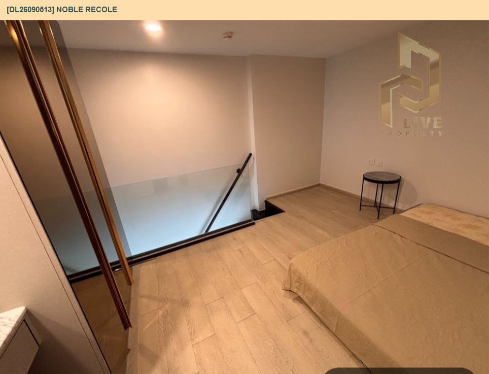 รูป DL26090513 ให้เช่าคอนโด โนเบิล รีโคล สุขุมวิท 19 (Noble Recole) ใกล้ BTS อโศก พร้อมเข้าอยู่ โทรด่วน 0638692663 LineID @952jdxxk - รูปที่ 19/29