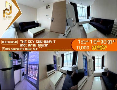 คอนโดให้เช่า : DL26090548 ให้เช่าคอนโด เดอะ สกาย สุขุมวิท (The Sky Sukhumvit) ใกล้ BTS อุดมสุข พร้อมเข้าอยู่ โทรด่วน 0614453194 LineID @952jdxxk