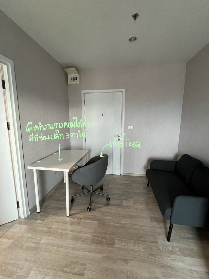รูป ให้เช่า Plum Condo Ramkumhang Station ชั้น 32 พื้นที่ 28 ตรม (1 ห้องนอน) ห้องริม ห้องนอนไม่ติดใคร - รูปที่ 10/15