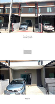 ขายทาวน์เฮ้าส์/ทาวน์โฮม  พลีโน่ ทาวน์ ราชพฤกษ์ - 345 ลำโพ บางบัวทอง นนทบุรี CX-123038 ✅ ทักไลน์ @connexproperty ตอบทันที ทีมงานมืออาชีพ ✅