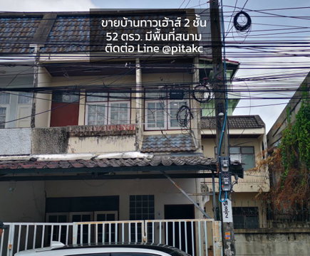 Townhouse for sale, 52 sq. wah, Phetkasem Soi 94, near the main road.