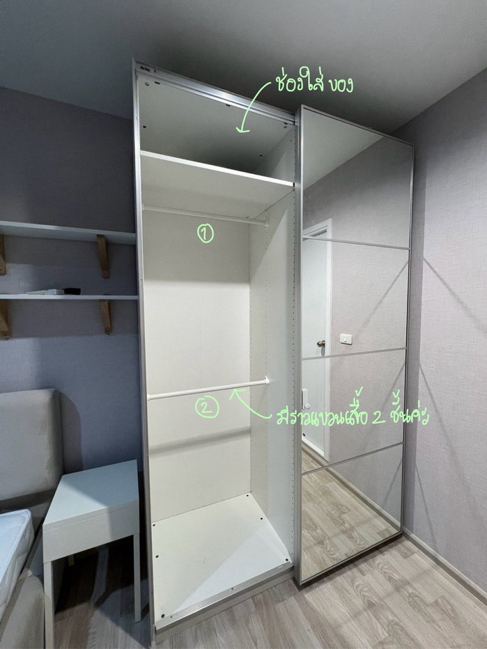 รูป ให้เช่า Plum Condo Ramkumhang Station ชั้น 32 พื้นที่ 28 ตรม (1 ห้องนอน) ห้องริม ห้องนอนไม่ติดใคร - รูปที่ 4/15