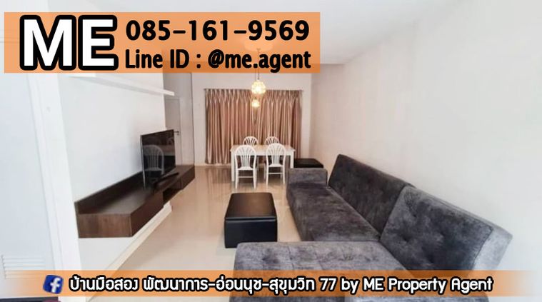 3-bed townhouse for rent, 120 sqm, 21 sq wah, The Connect Pattanakarn 38