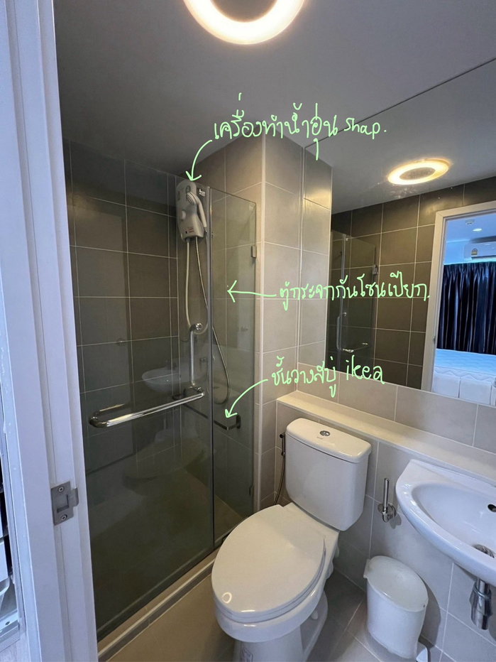 รูป ให้เช่า Plum Condo Ramkumhang Station ชั้น 32 พื้นที่ 28 ตรม (1 ห้องนอน) ห้องริม ห้องนอนไม่ติดใคร - รูปที่ 6/15