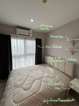 Plum Condo Ramkumhang Station ,32 Floor, 28 sq.m. Bedroom shares no walls with neighbors.