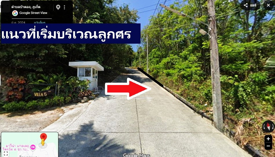 รูป ขายที่ดิน 3-2-59.5 ไร่ RAI ซีวิว SEAVIEW ป่าตอง ภูเก็ต แปลง GOLDEN  LAND เนินเขาทำเลดีเยี่ยม เซอวิส คอนโดขึ้นมากรอบๆอาทิ The Baycliff Residence ใกล้ๆ - รูปที่ 2/15