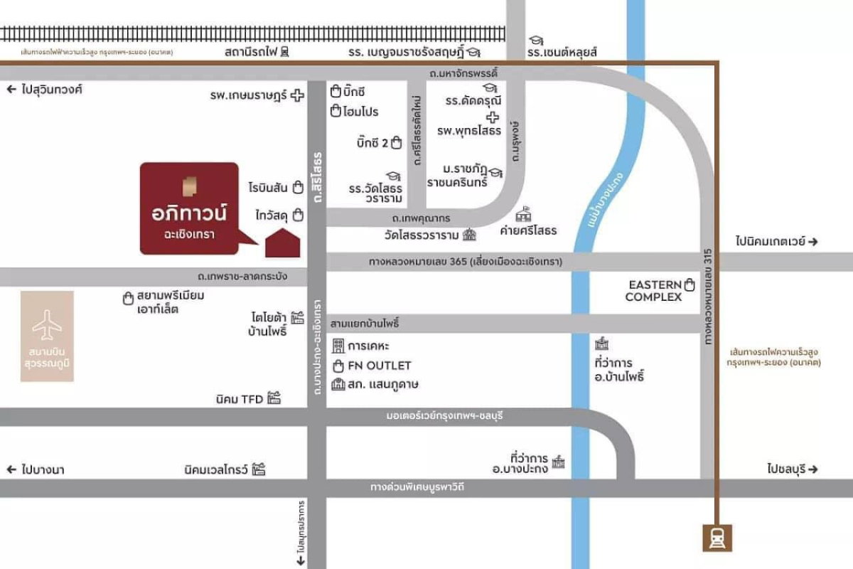 รูป ทาวน์โฮมสองชั้น ทำเลดี ใกล้โรบินสัน หมู่บ้านอภิทาวน์ ฉะเชิงเทรา - รูปที่ 3/23
