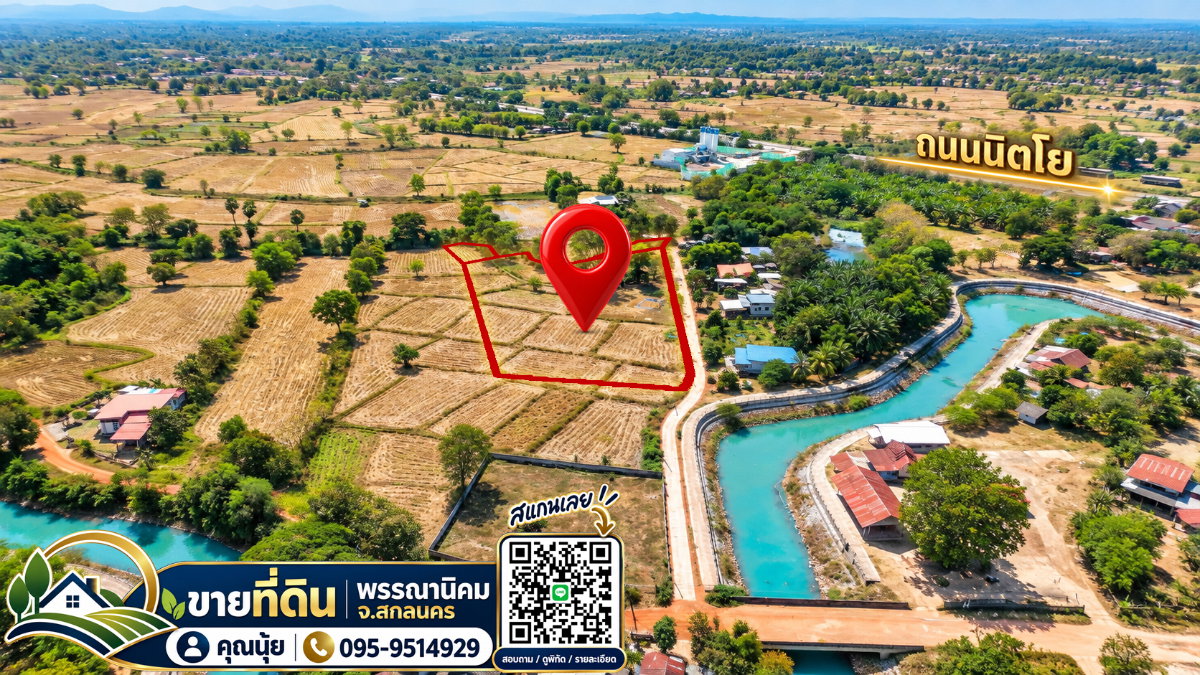 รูป 🏡🌿ขายที่ดินพรรณานิคม สกลนคร 6 ไร่กว่า ติดถนน ติดคลอง ใกล้ถนนนิตโย - รูปที่ 6/9
